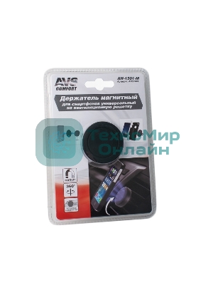 Держатель AVS AH-1501-M магнитный для сотовых телефонов/кпк/gps блистер