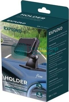 Автомобильный держатель EXPLOYD EX-H-1454 4'' - 6.5''/Ray/черный
