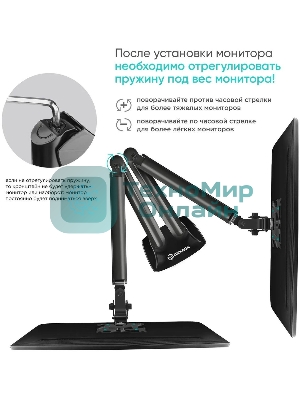 Кронштейн для 2 мониторов ONKRON G200 для монитора 13