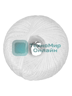 Шпагат полипропиленовый Сибртех, 2,0 мм, L 300 м