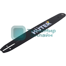 Шина для цепных пил Huter CS-161 для Huter BS-40/ELS2000