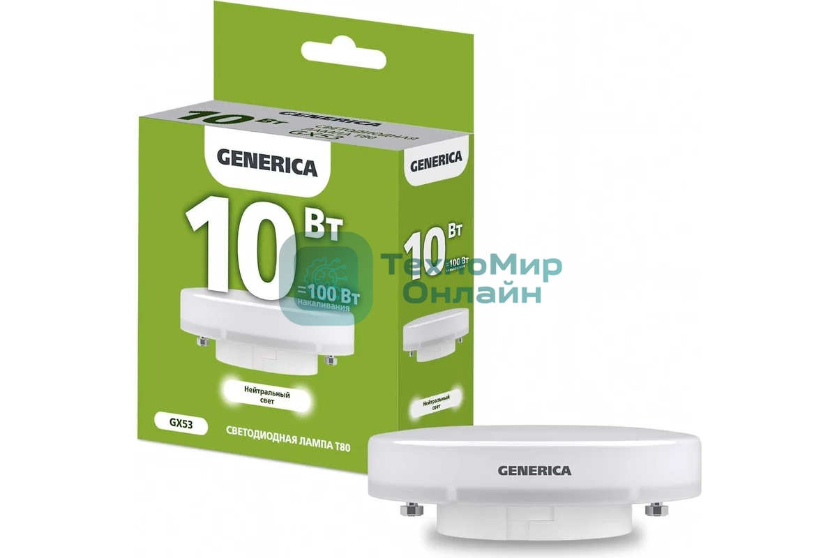 Лампа светодиодная GENERICA LL-T80-10-230-40-GX53-G T80 10Вт таблетка 4000К GX53 230В