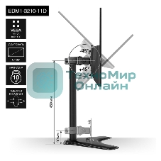 Настольная подставка ExeGate EDM1-3210-11D (для одного монитора 15