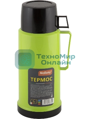 Термос MALLONY 2644H, 1 л.