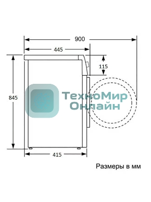 Стиральная машина Beko B3WFR56H2WWB белый, загрузка фронтальная 6,5 кг, 1200 об/мин., класс: А