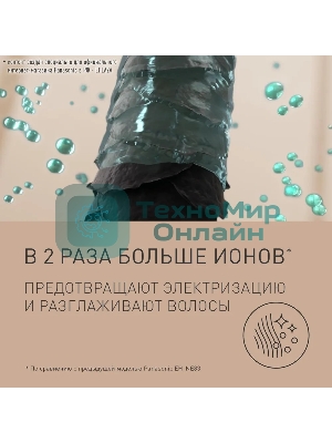 Фен Panasonic EH-NE85-K865 черный, 2300 Вт, ионизация