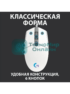 Мышь проводная Logitech G102 LIGHTSYNC белый, 8000 dpi, USB, кнопки - 6