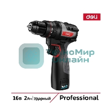Дрель-шуруповерт Deli DE-CZ16-1A2, 16 В, 2 Ач, 44 Нм, бесщеточный, ударный