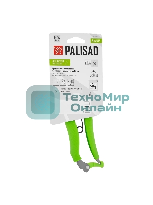 Секатор прямого реза Palisad 200 мм, стальные рукоятки, ПВХ оболочка, BASE