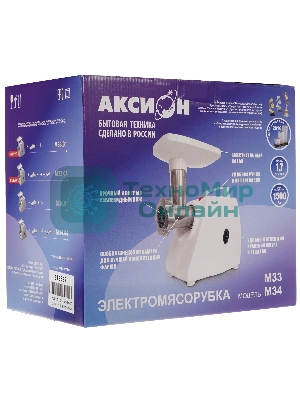 Мясорубка электрическая Аксион М33.04 белый, 1500 Вт, 1.7 кг/мин, реверс, защита от перегрузки, насадки - 5