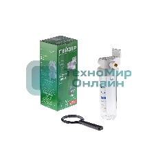 Корпус магистрального фильтра Гейзер Гарант 1/2 10SL