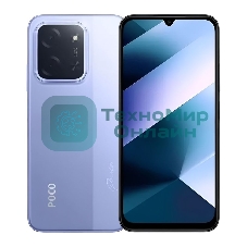 Смартфон POCO C85 8/256Gb фиолетовый