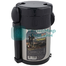 Термос MALLONY VALENTE 2 л с широким горлом