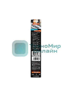 Напильники круглые Patriot PG-F-4.8 (3шт)