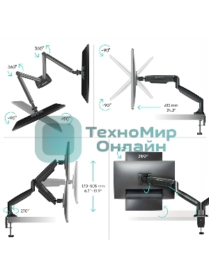 Кронштейн для 2 мониторов ONKRON G200 для монитора 13