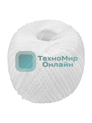 Шпагат полипропиленовый Сибртех, 2,0 мм, L 300 м