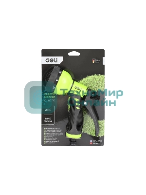 Пистолет-распылитель поливочный Deli DL8760 9 режимов распыления, диаметр шланга 3/4