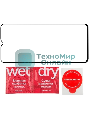 Защитное стекло для экрана Redline прозрачный для Itel Vision 5 Plus 1шт. (УТ000037136)