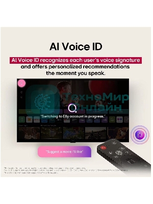 Телевизор LG 50