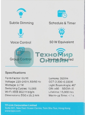 Умная многоцветная Wi-Fi спот-лампа TP-Link Tapo L630