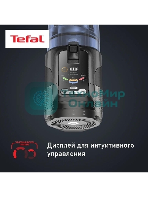 Пылесос вертикальный Tefal X-Force Flex TY9LC1WO серый/синий, питание от аккумулятора, 150 Вт, уборка сухая, пылесборник 0.65 л