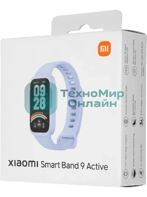 Фитнес-браслет Xiaomi Smart Band 9 Active TFT корп.:фиолетовый рем.:фиолетовый (BHR08L3GL)
