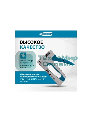 Степлер мебельный GROSS, алюминиевый корпус, тип скобы 13, 53, 300, 6-10 мм 41001