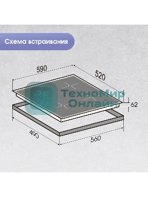 Индукционная варочная панель Zigmund & Shtain CI 60.6 B черный