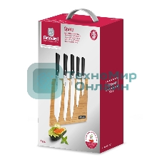 Набор ножей Rondell RD-1132