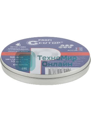 Набор дисков CUTOP отрезных по металлу и нержавеющей стали Т41-125x1,0x22,2 50-410