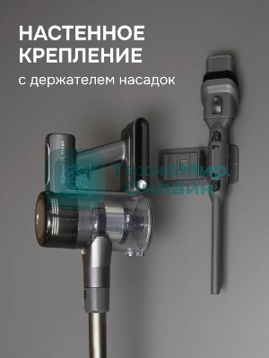 Пылесос вертикальный Zigmund & Shtain ZVC-1510