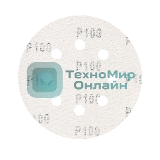 Круг шлифовальный PATRIOT на липучке, 125 мм, Р100, 8 отверстий, 5 шт