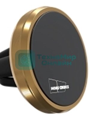 Автомобильный держатель MORE CHOICE C01 Gold
