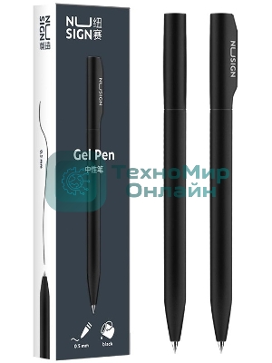 Ручка гелевая Deli Nusign (NS552GREY) серый, d=0.5мм, черные чернила, автоматическая