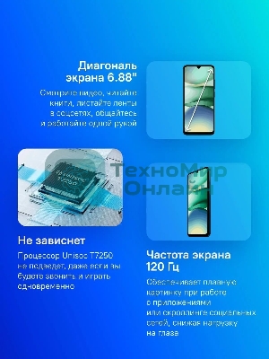 Смартфон Xiaomi Redmi A5 3/64Gb черный