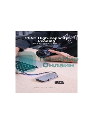 USB-концентратор Vention TNHHB, USB Type-C, USB/SD/TF/PD, USB Type-C