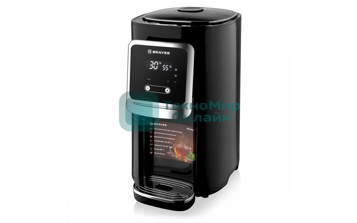 Термопот BRAYER BR1090, 1200 Вт, 5 л, LED-дисплей, поддерж.темп для разн.напитков,охлождение, блок