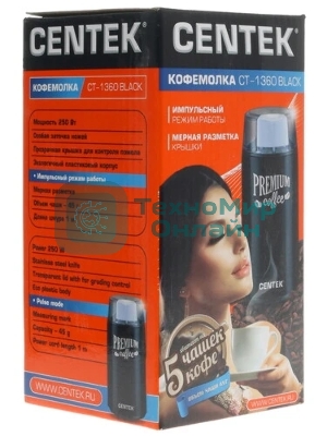 Кофемолка Centek CT-1360 Black 250Вт, 45 г