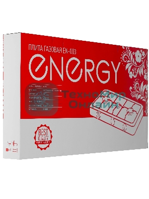 Плита настольная газовая Energy EN-003 3-конф. 2х2800+2400Вт 2800Па