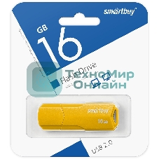 Флешка USB Smartbuy CLUE Yellow (SB16GbCLU-Y), 16Gb, USB 2.0, R/W 25/15, желтый