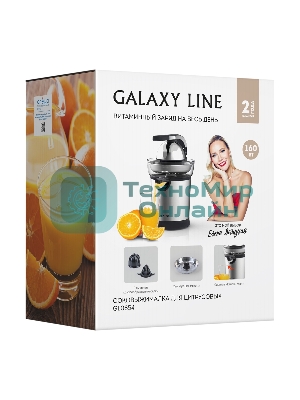 Соковыжималка GALAXY GL 0854 серебристый/черный, цитрусовая, 160 Вт, 300 мл, механическое