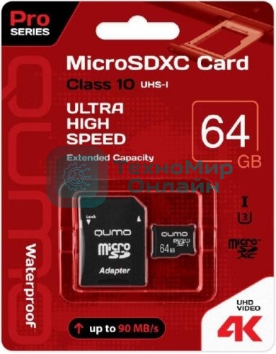 Флеш карта QUMO MicroSDXC 64Gb Сlass 10 UHS-I,3.0 без адаптера SD, черно-красная картонная упаковка