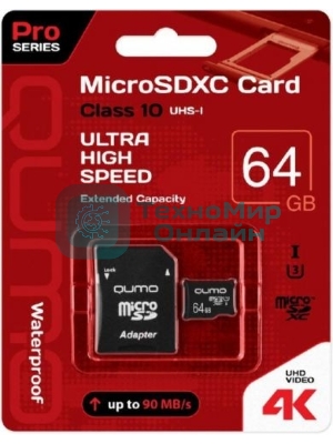 Флеш карта QUMO MicroSDXC 64Gb Сlass 10 UHS-I,3.0 без адаптера SD, черно-красная картонная упаковка