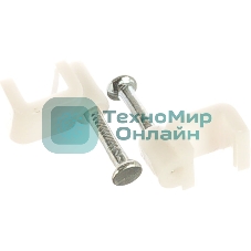 Скоба Navigator 6 мм, плоская пластиковая (50 шт)