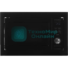 Микроволновая печь встраиваемая Hyundai HBW 2544 BG черный, 25 л, 900 Вт, переключатели - кнопки/поворотный механизм