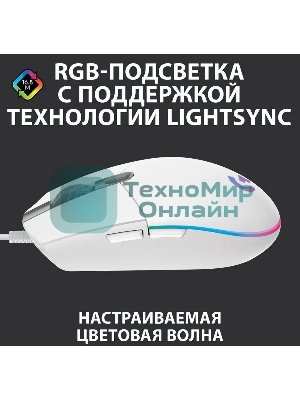 Мышь проводная Logitech G102 LIGHTSYNC белый, 8000 dpi, USB, кнопки - 6