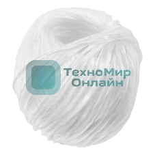 Шпагат полипропиленовый Сибртех, 2,0 мм, L 50 м