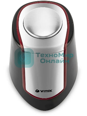 Измельчитель Vitek VT-7135 серебро/черный