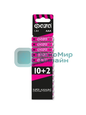 Элементы питания JazzWay LR03 (AAA) ФАZА Super Alkaline набор 10+2