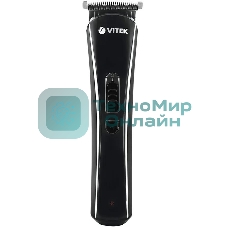 Триммер Vitek VT-2548 BK сеть/аккумулятор. Встроенная аккумуляторная батарея NiMh 2x1,2V AAA 800 mAh. Время зарядки от сети 8ч. Время автономной работы 45мин. Влажная очистка. Детальный триммер. Индикатор зарядки. Число установок длины 8. Максимальная длина стрижки 12мм. Минимальная длина стрижки 0,4. Способ регулировки длины регулировкой длины лезвий/сменой насадок. Материал лезвий высокачественная сталь. Число насадок 5. Стрижка бороды. Триммер для носа/ушей. Насадка для бритья. Аксессуары: Щеточка, смазочное масло.